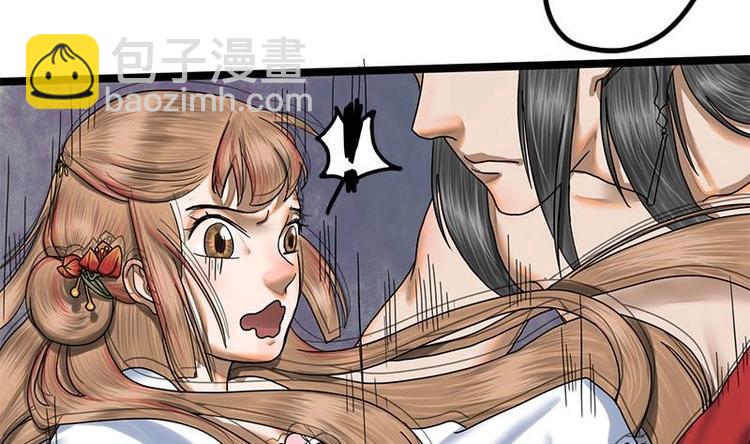 第11话 躺我怀里吧-第11话