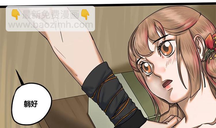 第11话 躺我怀里吧-第11话