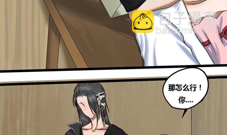 第11话 躺我怀里吧-第11话