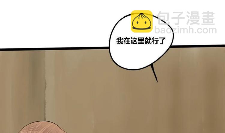 第11话 躺我怀里吧-第11话