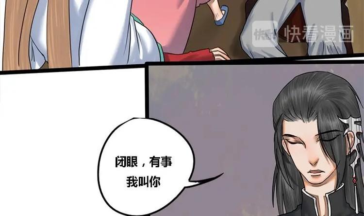 第11话 躺我怀里吧-第11话