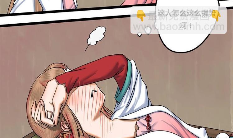 第11话 躺我怀里吧-第11话