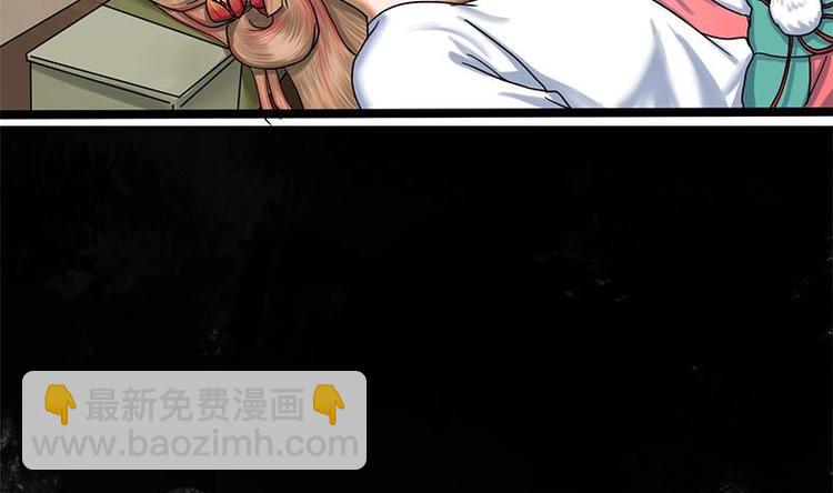 第11话 躺我怀里吧-第11话