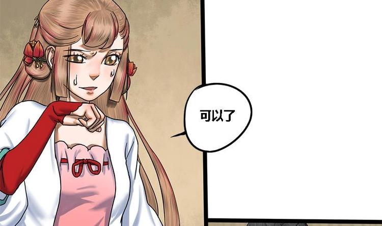 第11话 躺我怀里吧-第11话