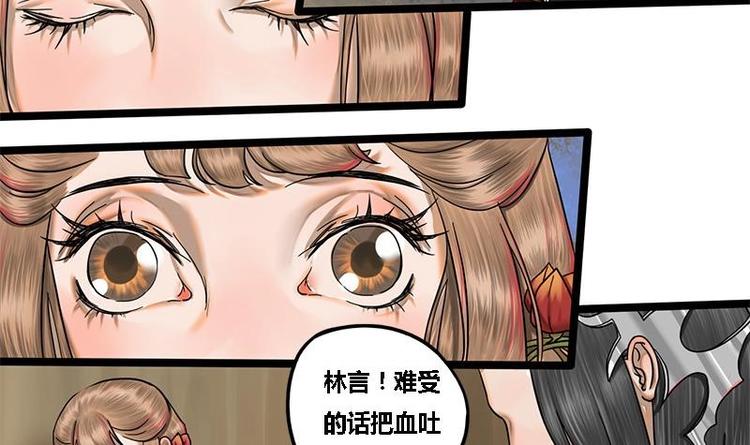 第11话 躺我怀里吧-第11话