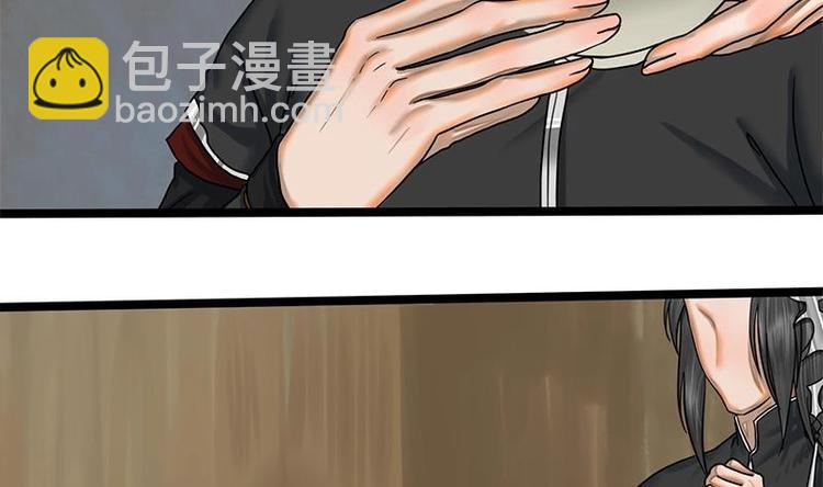 第11话 躺我怀里吧-第11话