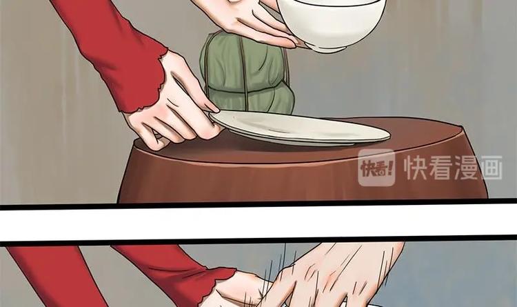 第11话 躺我怀里吧-第11话