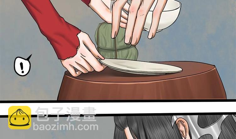 第11话 躺我怀里吧-第11话