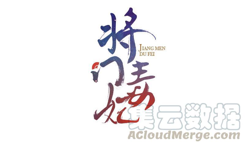 第101话 贵人相救(1/2)-第101话