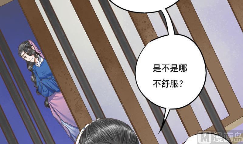 第101话 贵人相救(1/2)-第101话