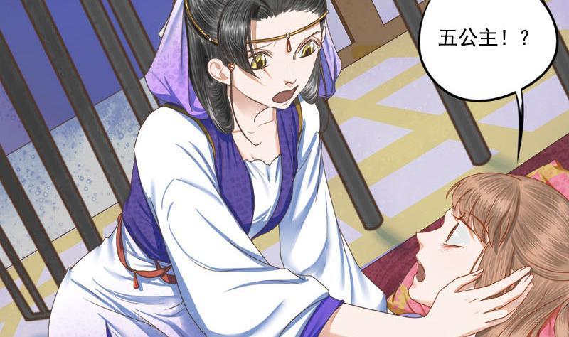 第101话 贵人相救(1/2)-第101话