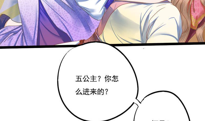 第101话 贵人相救(1/2)-第101话