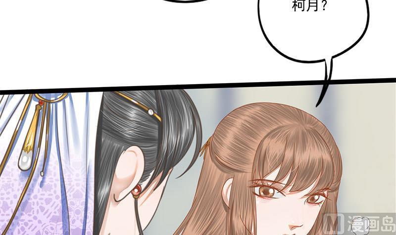 第101话 贵人相救(1/2)-第101话