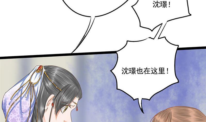 第101话 贵人相救(1/2)-第101话