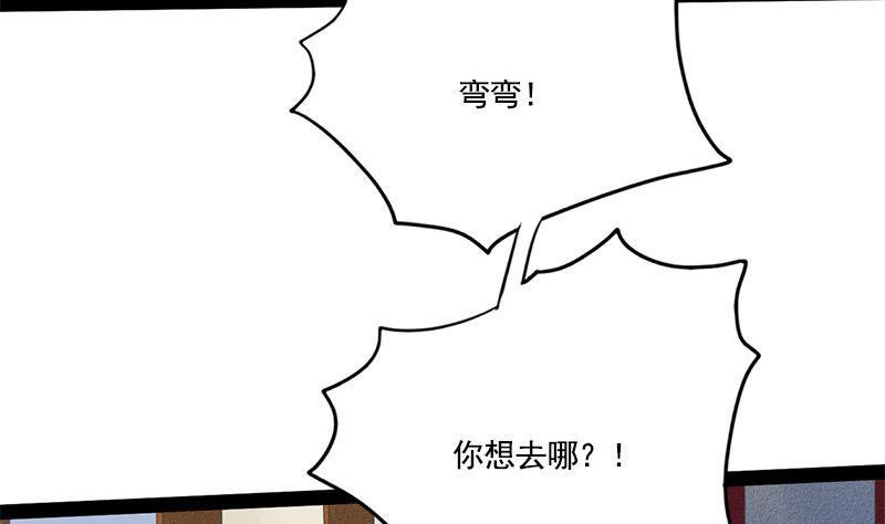 第101话 贵人相救(1/2)-第101话