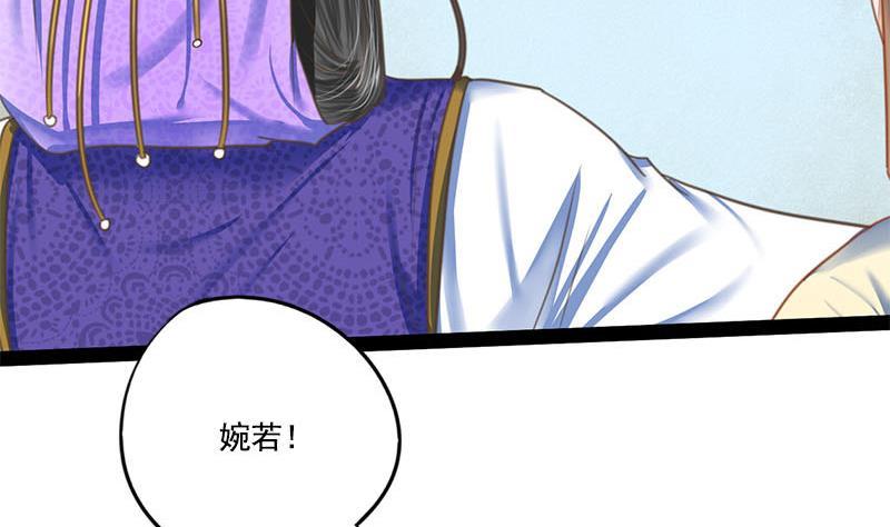 第101话 贵人相救(1/2)-第101话