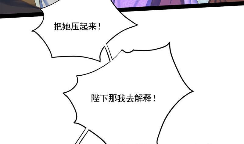 第101话 贵人相救(1/2)-第101话