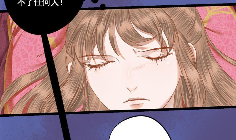 第101话 贵人相救(1/2)-第101话