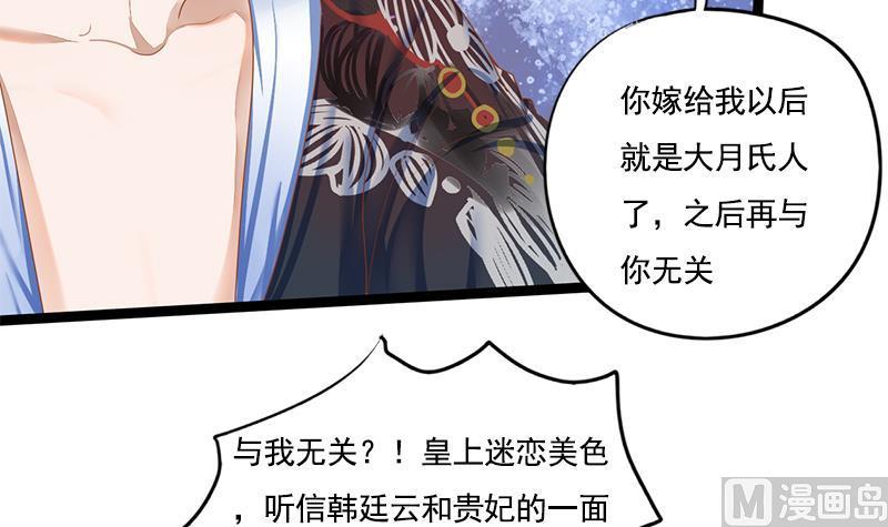 第103话 服毒(1/2)-第103话