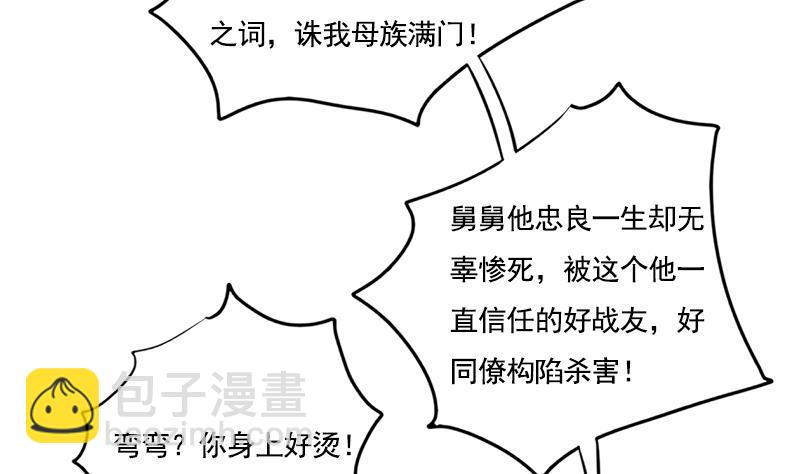 第103话 服毒(1/2)-第103话