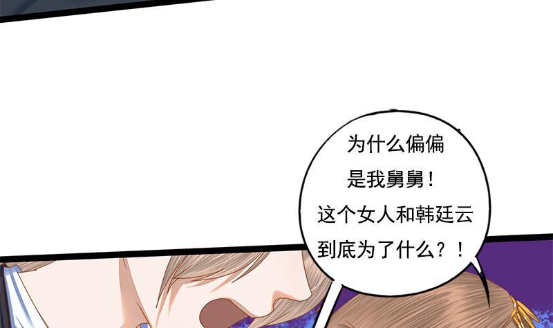 第103话 服毒(1/2)-第103话