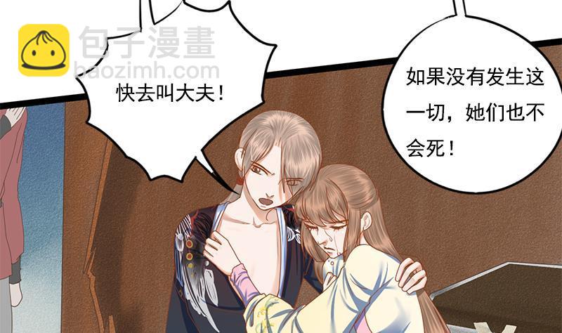 第103话 服毒(1/2)-第103话