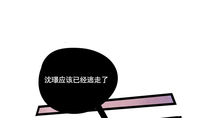 第103话 服毒(1/2)-第103话