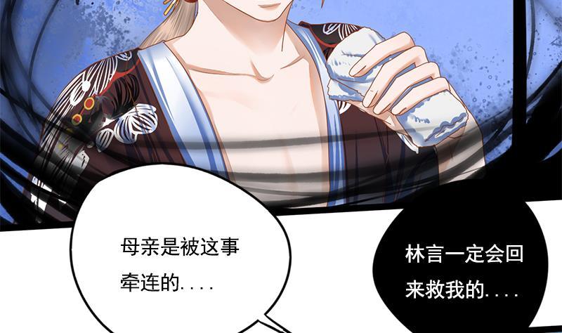 第103话 服毒(1/2)-第103话