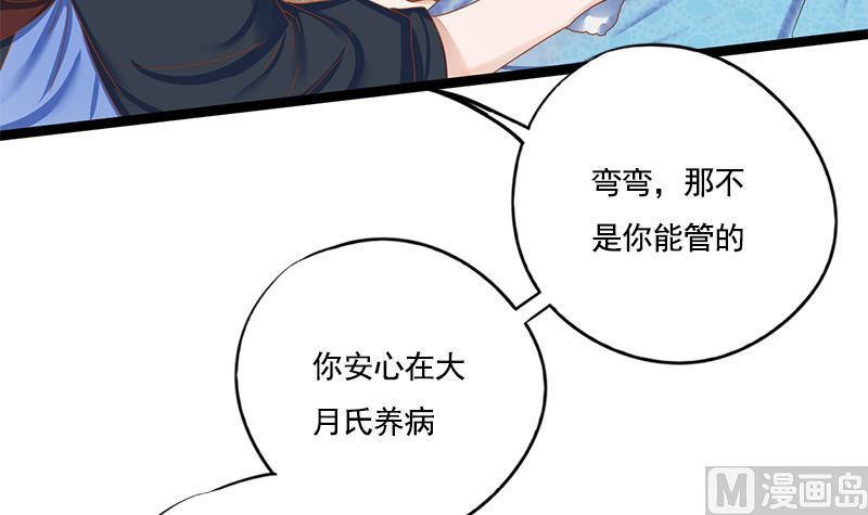 第103话 服毒(1/2)-第103话