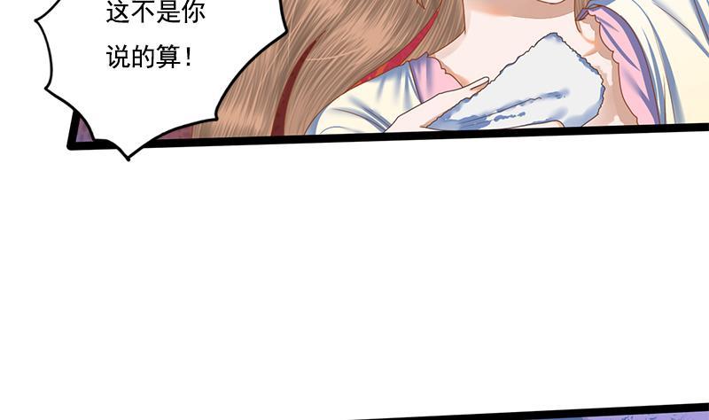 第103话 服毒(1/2)-第103话