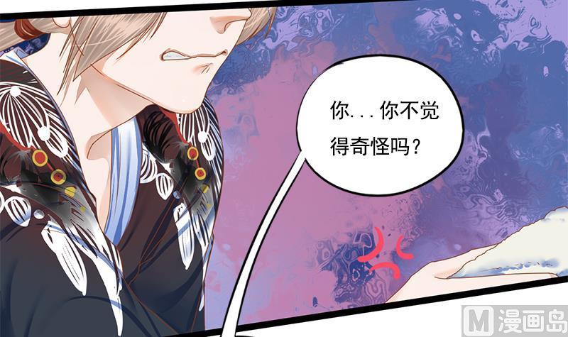 第103话 服毒(1/2)-第103话