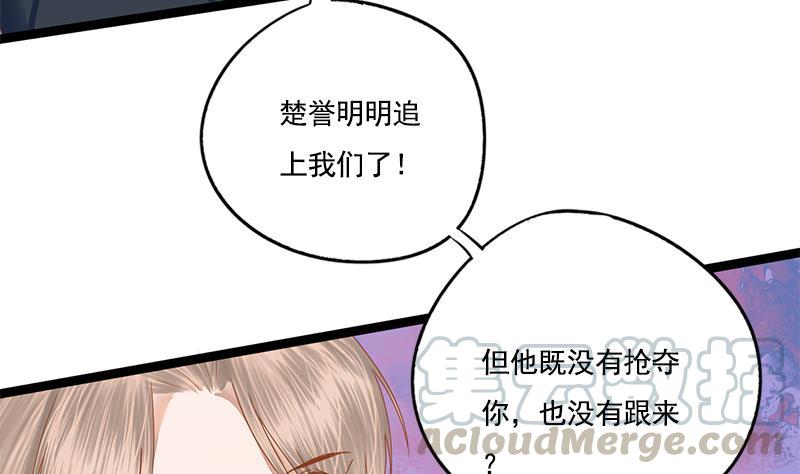 第103话 服毒(1/2)-第103话