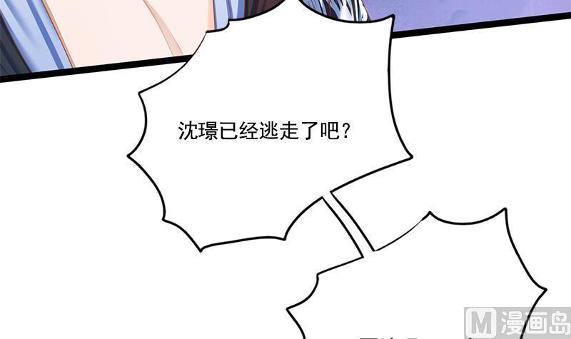 第103话 服毒(1/2)-第103话
