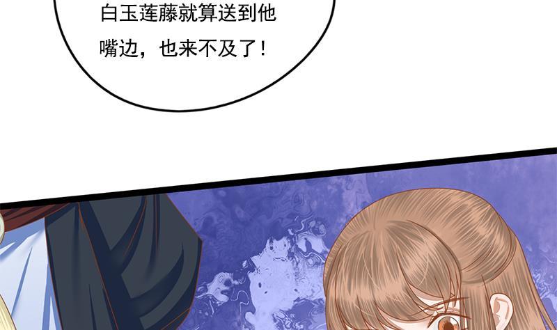 第103话 服毒(1/2)-第103话