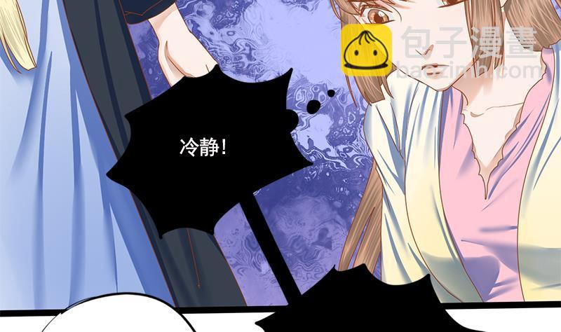 第103话 服毒(1/2)-第103话