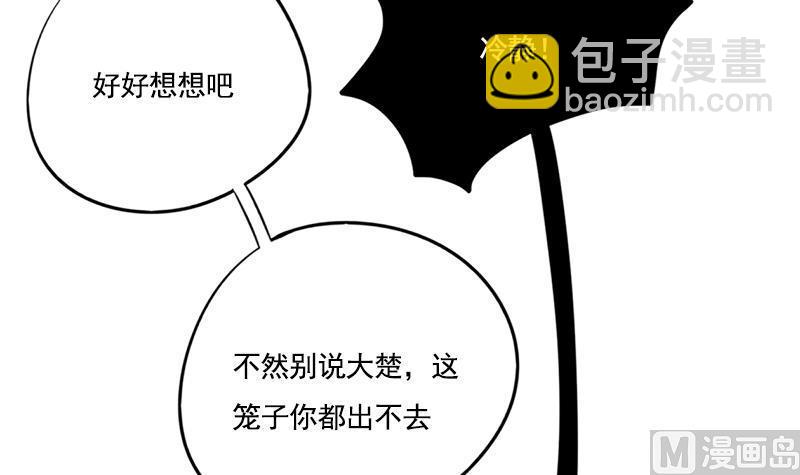 第103话 服毒(1/2)-第103话