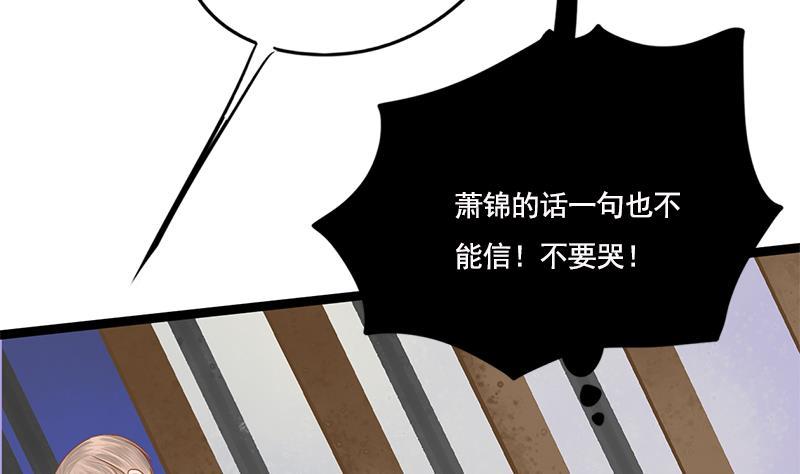 第103话 服毒(1/2)-第103话