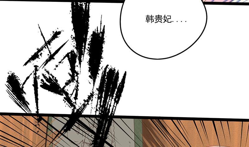 第103话 服毒(1/2)-第103话