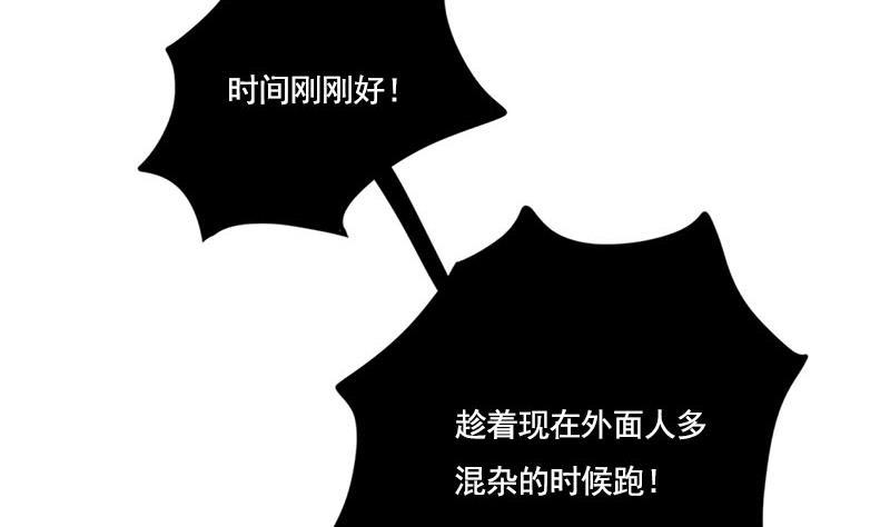 第105话 团聚(1/2)-第105话