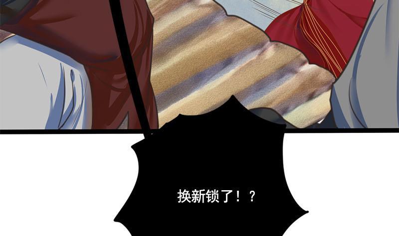 第105话 团聚(1/2)-第105话