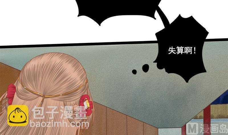 第105话 团聚(1/2)-第105话