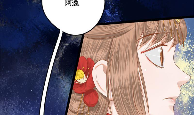 第105话 团聚(1/2)-第105话