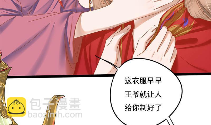 第105话 团聚(1/2)-第105话