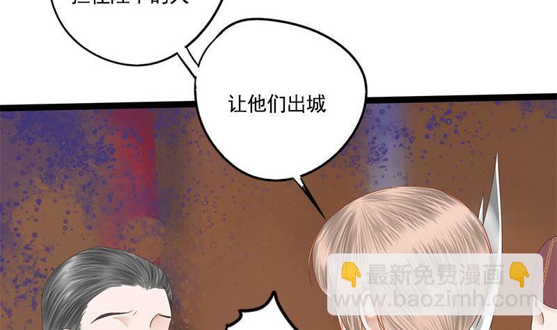 第107话 嫁衣(1/2)-第107话