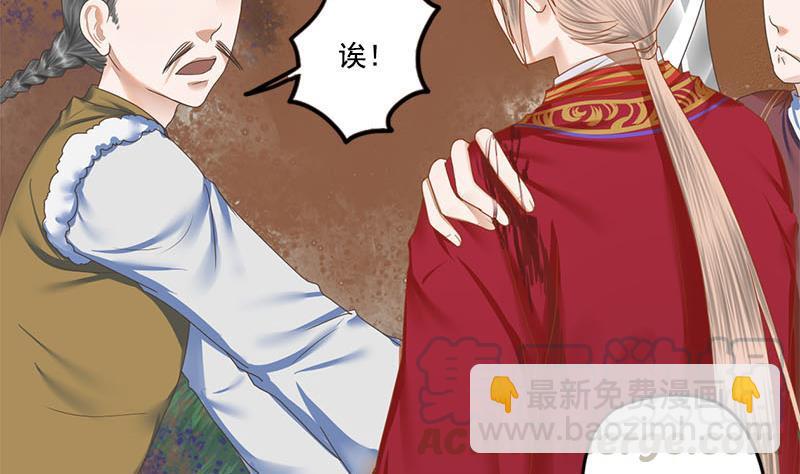 第107话 嫁衣(1/2)-第107话