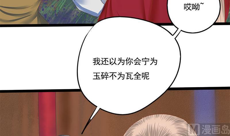 第107话 嫁衣(1/2)-第107话