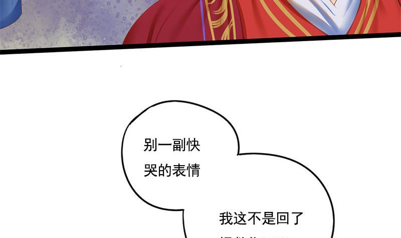 第107话 嫁衣(1/2)-第107话