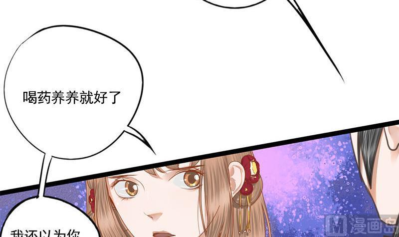 第107话 嫁衣(1/2)-第107话