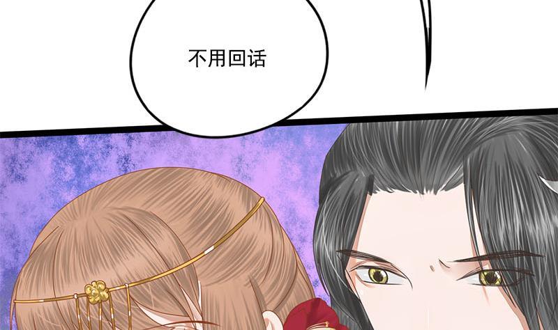 第107话 嫁衣(1/2)-第107话