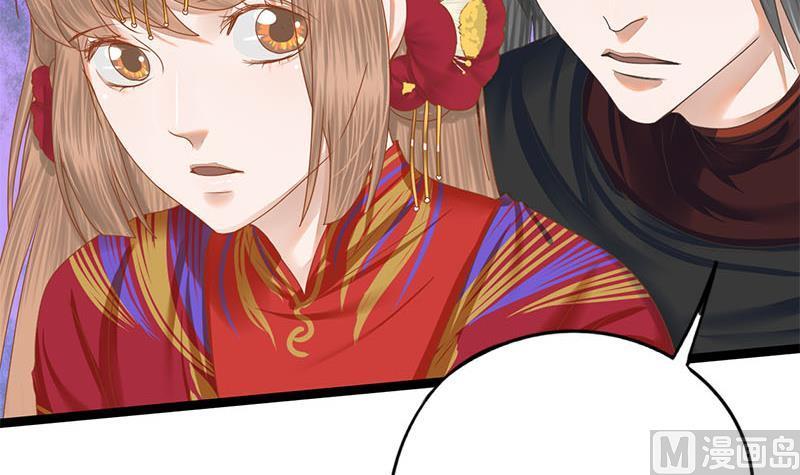 第107话 嫁衣(1/2)-第107话